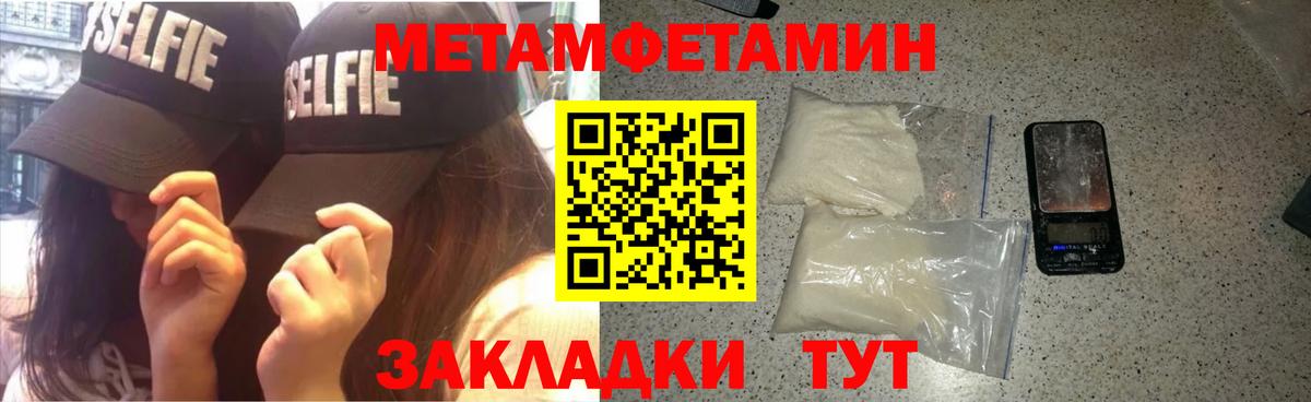 Amphetamine 97% Урюпинск