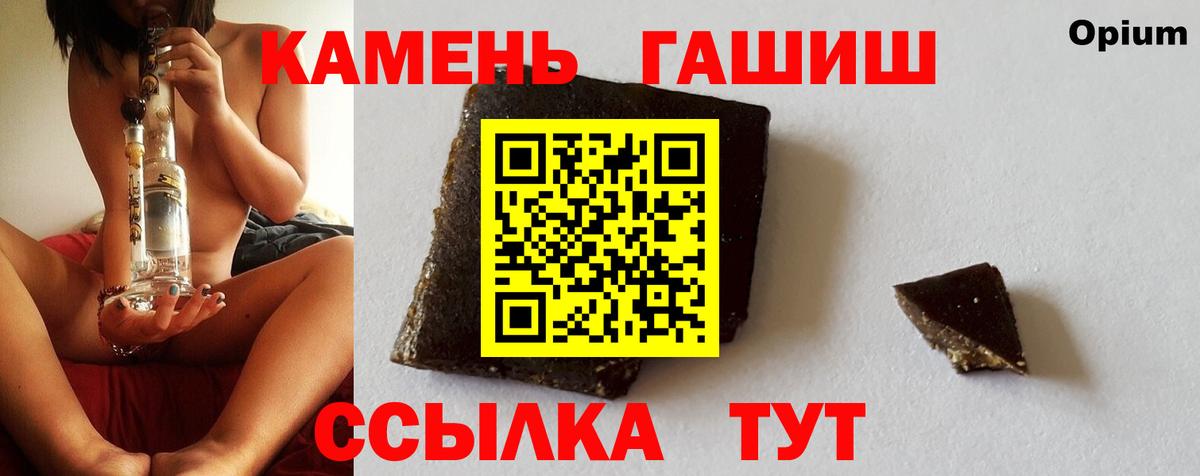 Гашиш  Вход с VPN  Урюпинск  Гашиш AMNESIA HAZE 