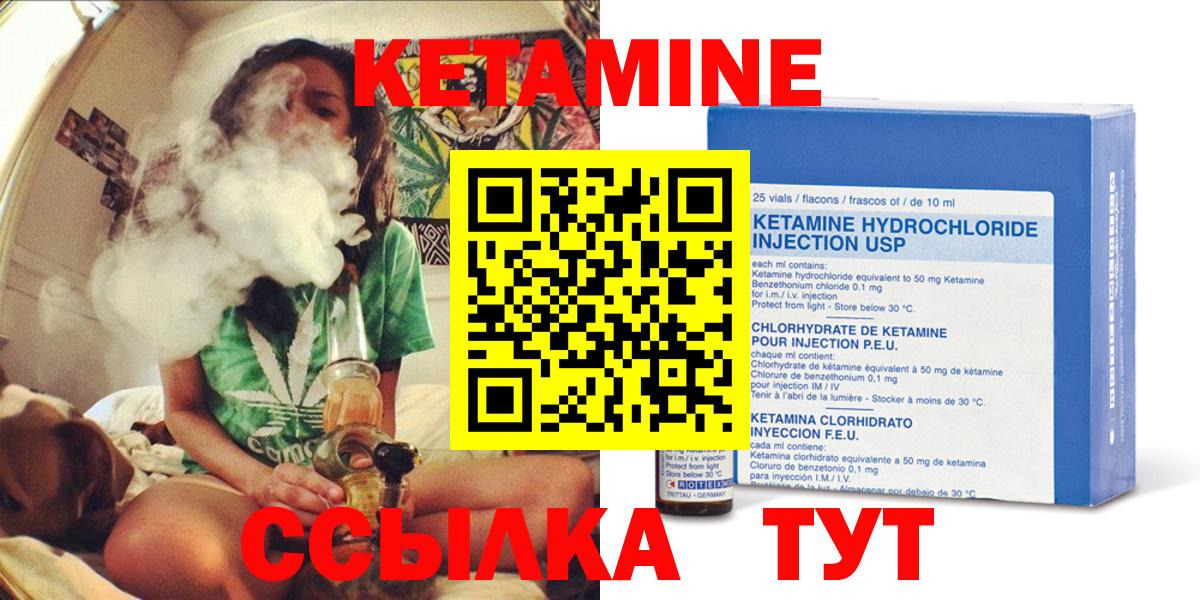 shop Telegram  Кетамин VHQ  Урюпинск  Вход с VPN  КЕТАМИН VHQ 