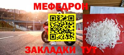 кристаллы Краснокаменск