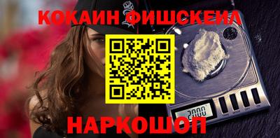 кристаллы Краснокаменск