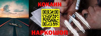 кристаллы Краснокаменск