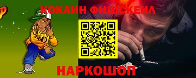 кристаллы Краснокаменск
