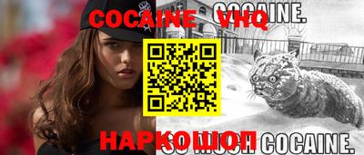 кристаллы Краснокаменск