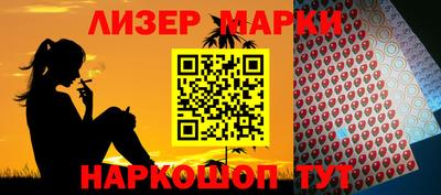 кристаллы Краснокаменск