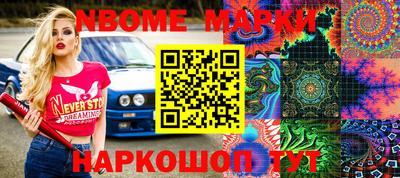 PSILOCYBIN Краснознаменск