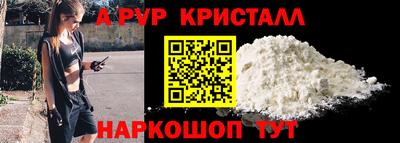 PSILOCYBIN Краснознаменск