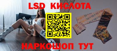 экстази Краснодар