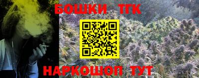 кристаллы Краснокаменск
