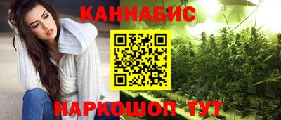 кристаллы Краснокаменск