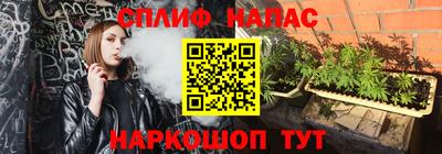 кристаллы Краснокаменск