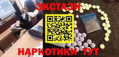 кристаллы Краснокаменск