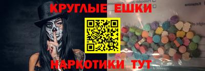 PSILOCYBIN Краснознаменск