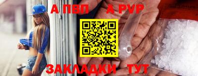 кристаллы Краснокаменск
