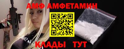 кристаллы Краснокаменск