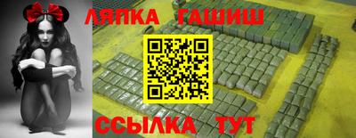 кристаллы Краснокаменск