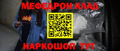 PSILOCYBIN Краснознаменск