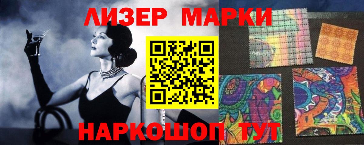Лсд 25 экстази ecstasy Урюпинск