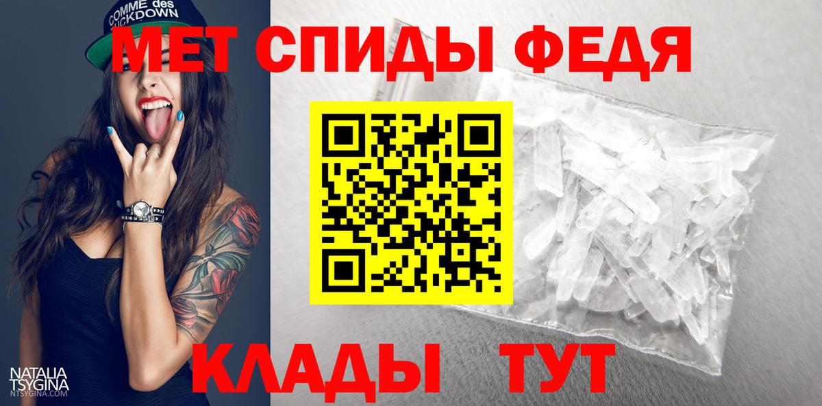 Первитин витя  Вход с VPN  Урюпинск 