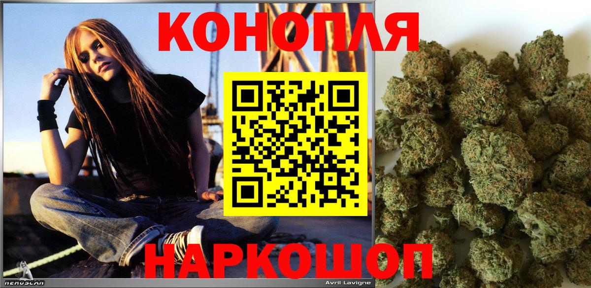 Каннабис семена Урюпинск